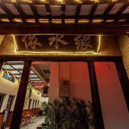Xitang Yishuiyuan Inn Jiashan (Zhejiang) Exterior foto
